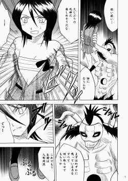 Page 9 of Enkon - Rancor