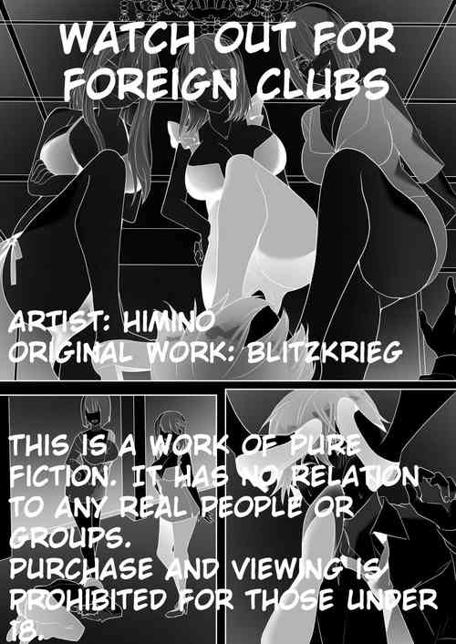 Download Gaikoku Club ni Ki o Tsukete | Watch Out For Foreign Clubs