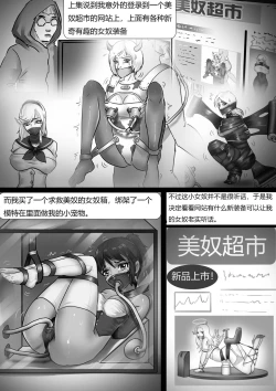 Page 1 of 美奴超市2