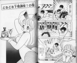 Page 71 of Ikenai! Luna-sensei 1