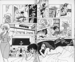 Page 7 of Ikenai! Luna-sensei 1