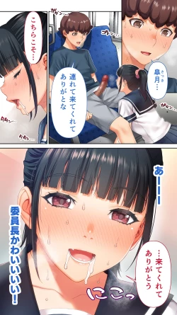 Page 15 of Iinchou no Saimin Kaisuiyoku