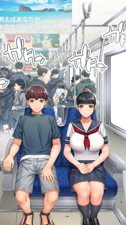 Page 3 of Iinchou no Saimin Kaisuiyoku