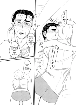 Page 38 of My Boss was Unexpectedly Lewd