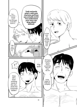 Page 41 of My Boss was Unexpectedly Lewd