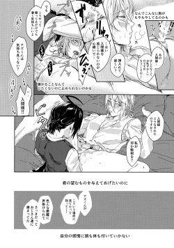 Page 10 of Midnight Blue Melancholy