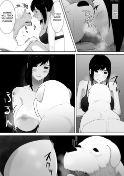 Page 18 of Wagaya ni Inu ga Yattekita 2