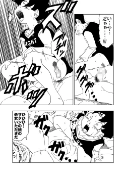 Page 11 of DB-X Spopovich x Videl Hen