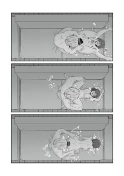 Page 53 of Teiten Kansoku II