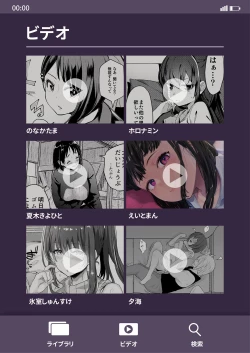 Page 58 of Teiten Kansoku II