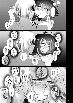 Page 20 of Dosukebe Onna no Tachibana Sensei
