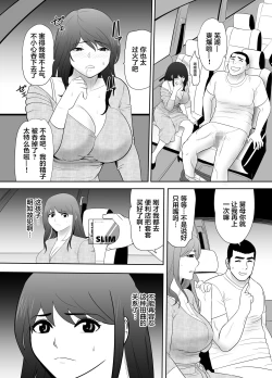 Page 14 of A ripe wife awakened by her nephew at a house with a family every day