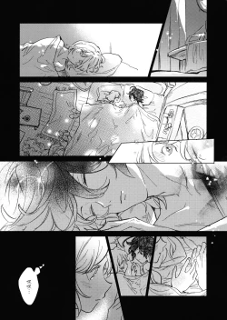 Page 2 of Wazawai Tenjite Netsu to Nare