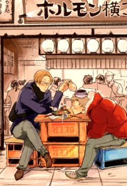 Page 4 of Dangan Dead Heat | 胜负难分的超高速弹丸 Ch. 1-6