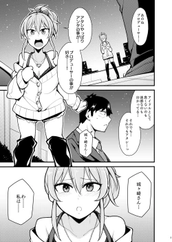Page 2 of Suki desu Jougasaki-san