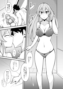 Page 8 of Suki desu Jougasaki-san