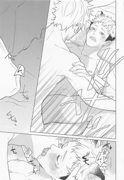 Page 10 of Juuka shita Senpai ga Chou Kawaii