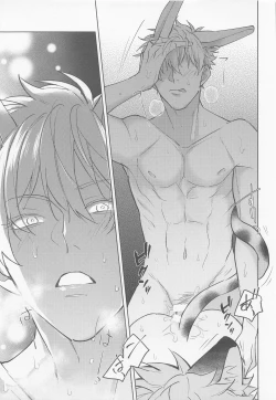 Page 18 of Juuka shita Senpai ga Chou Kawaii