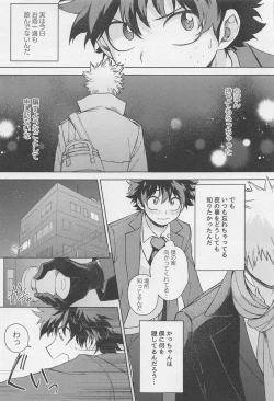 Page 16 of After Five