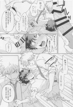 Page 21 of After Five