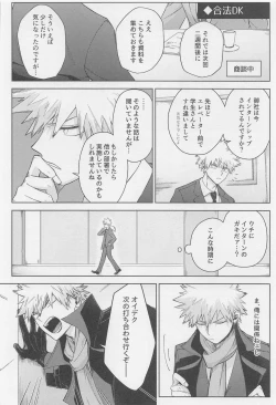 Page 5 of After Five