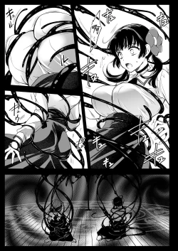 Page 20 of Seifuku Shokushu 18