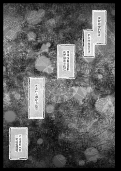 Page 2 of Seifuku Shokushu 18