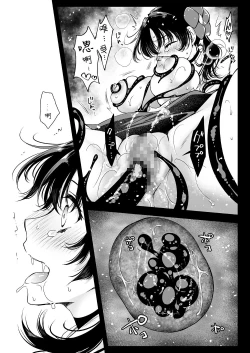 Page 34 of Seifuku Shokushu 18