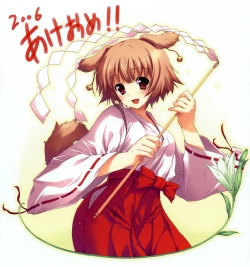 Page 38 of Tomose Shunsaku Jisen Illust Shuu