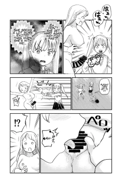 Page 12 of Seiyoku no Tsuyoi Futanari Oneechan's Strong Sexual Desires