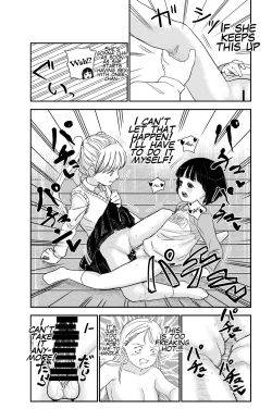 Page 15 of Seiyoku no Tsuyoi Futanari Oneechan's Strong Sexual Desires