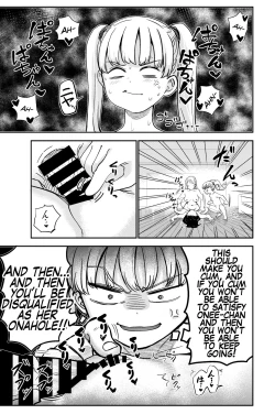 Page 27 of Seiyoku no Tsuyoi Futanari Oneechan's Strong Sexual Desires