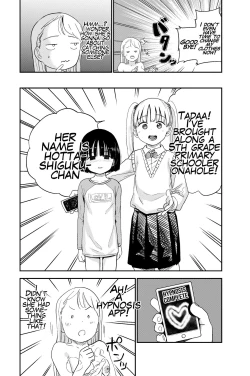 Page 8 of Seiyoku no Tsuyoi Futanari Oneechan's Strong Sexual Desires