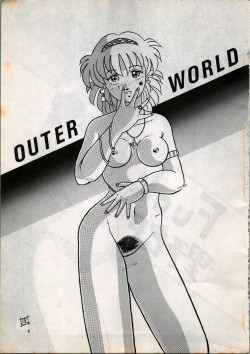Page 3 of OUTER WORLD Vol.4
