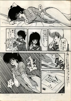 Page 6 of OUTER WORLD Vol.4