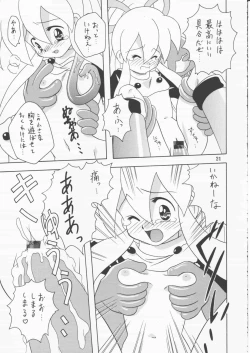 Page 20 of capcom gokko