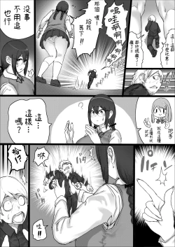 Page 19 of Lemon Season 2