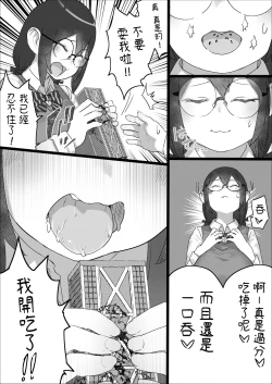 Page 33 of Lemon Season 2