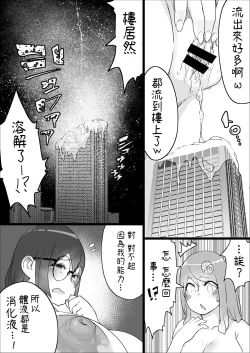 Page 49 of Lemon Season 2