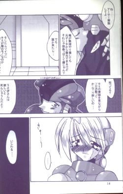 Page 13 of HEAT CAPACITY