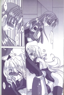 Page 17 of HEAT CAPACITY