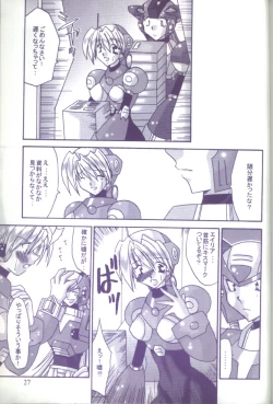 Page 26 of HEAT CAPACITY