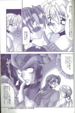 Page 8 of HEAT CAPACITY