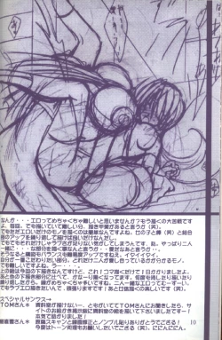 Page 9 of HEAT CAPACITY