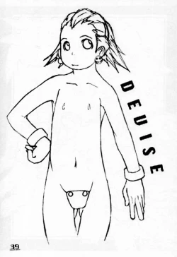 Page 38 of ROLLER DASH!!