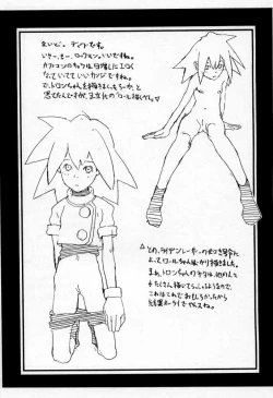 Page 40 of ROLLER DASH!!