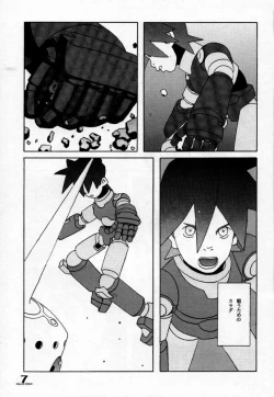 Page 6 of ROLLER DASH!!