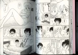 Page 33 of Ikenai! Luna-sensei 4