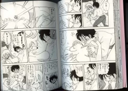 Page 37 of Ikenai! Luna-sensei 4