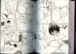 Page 43 of Ikenai! Luna-sensei 4